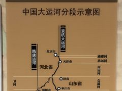 -皇家御河游(紫御湾码头)