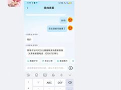 -85度C(上海奉贤苏宁生活广场二店)