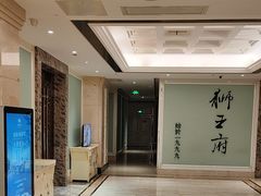 -狮王府淮扬菜(新街口友谊店)