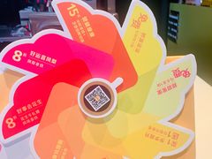 -麦当劳(海岸城店)