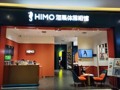-海马体照相馆(重庆爱琴海购物公园店)