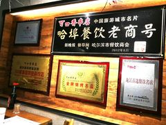-可口香·非遗老号烧烤(南岗直营店)