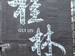 -忆咖啡观景餐厅(桂林象山公园店)