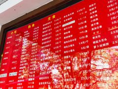 -玉华台饭庄(裕中西里小区店)