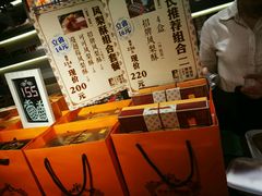 -黄远堂凤梨酥·伴手礼(中山路六店)