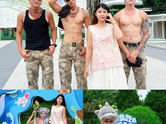 -南戴河国际娱乐中心