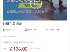 -华兴日语学校(总校)