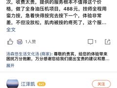 -汤W城市微度假(仓山店)