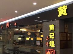 -银泰百货(北京大红门店)