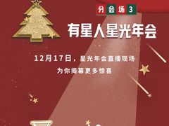 -星巴克臻选(北京前门大街店)