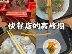 -回味鸭血粉丝汤(砂之船店)