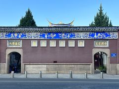 -三坊七巷历史文化街区