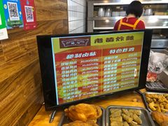 -老苗炸鸡(大学南路店)