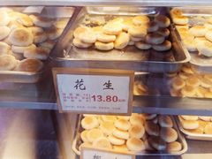 -矮子馅饼(大成路店)