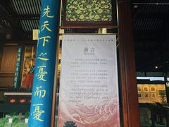 -苏州碑刻博物馆