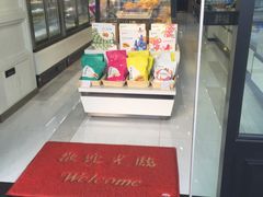 -嘉华饼屋JOY BAKERY(南屏街店)