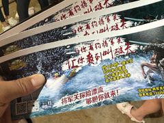 -将军关探险漂流