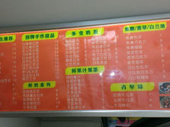 android_upload_pic-台湾沁心小吃冰品店(方洲路店)