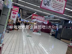 -大润发(王庄店)