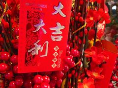 -苏浙汇(古北店)