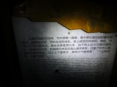 -洛阳白云山景区