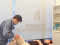 -锐博康复门诊(徐汇店)