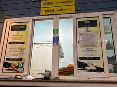 -芭提雅Amporn Seafood自助餐厅