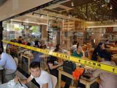 -东山茶寮(新安店)