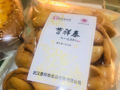 -曹祥泰(解放路店)