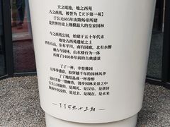 -西苑公园