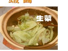 -啫神·广州地标美食(北京路店)