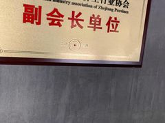 -新盈光·旗舰店(海曙苍松路店)