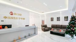 -养月堂中医养生月子会所(中心妇产店)