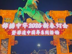 -深圳锦绣中华民俗村