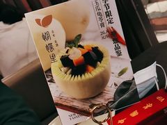 -蝴蝶里·粤菜·点心(滨江龙湖店)