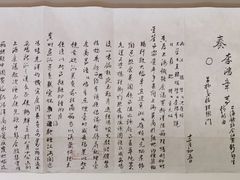 -中国铁道博物馆(正阳门馆)