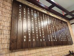 -伊兰麒兰馨园·川菜·清真馆(339电视塔店)