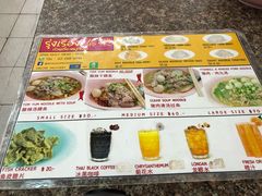 菜单-榮泰米粉湯(Left Shop)