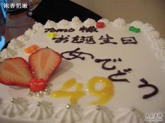 -DIY SWEET21(升平路店)