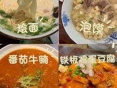 -同胜祥清真新豫菜(杜岭街店)