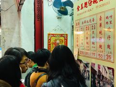 大堂-添發碗仔翅美食