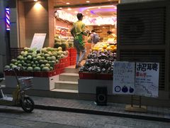-百果园(天祥路店)