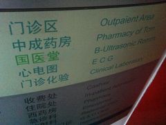 -天津市第一医院