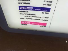 -盒马鲜生(悠方店)