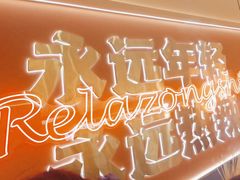 -热辣宗师·串串火锅(万达金街店)