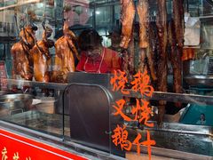 -黄连大头华烧鹅店(大良店)