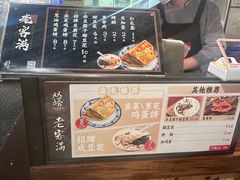 -老客满蛋饼(双塔市集店)
