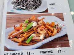 -四海回族饭店(前进大街店)