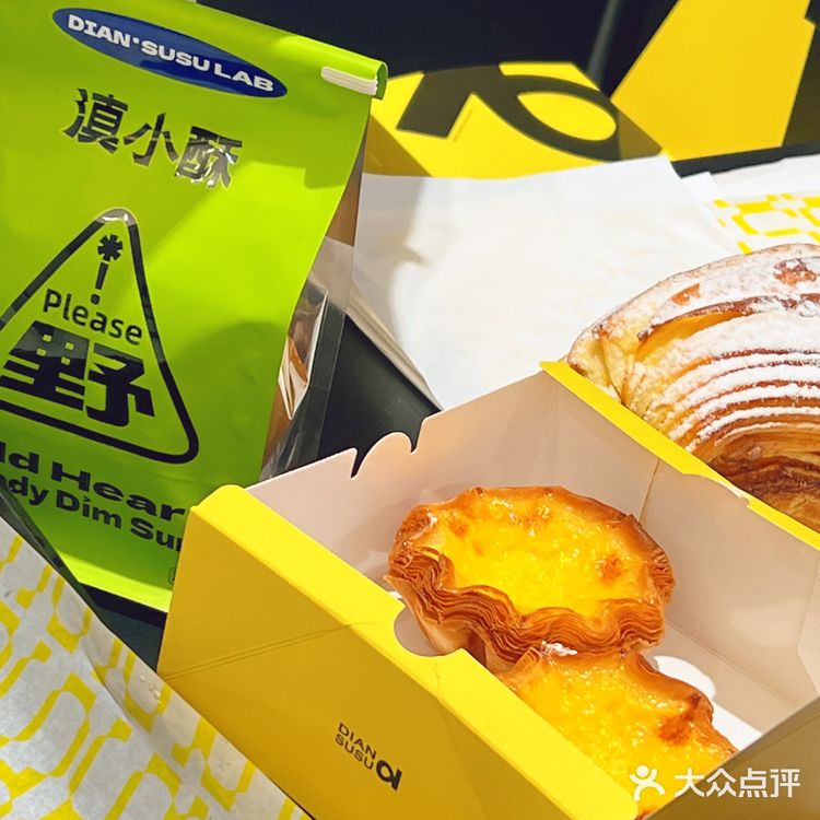 滇小酥🍞 这家清真点心也太酥了吧