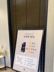 -CRAIE可瑞医美式医美·111SKIN